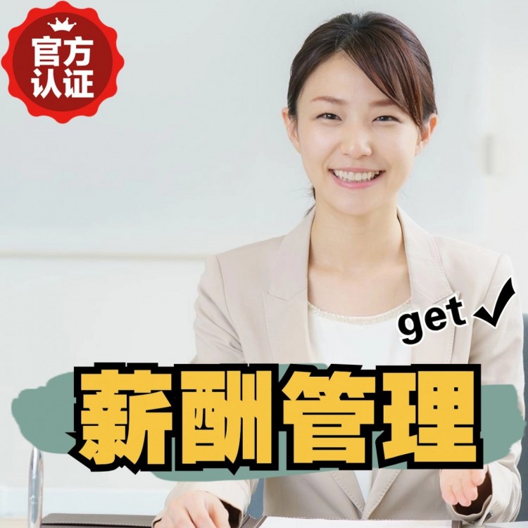都江堰南庄劳务派遣 南庄劳动派遣 南庄劳务派遣中介